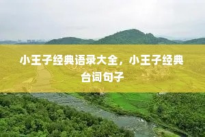 爬山情感说说（通用8篇）