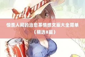 情感文字qq说说（精选40句）