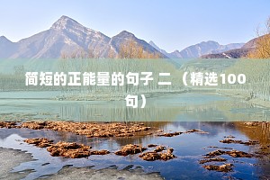 失恋情感说说配图（通用8篇）