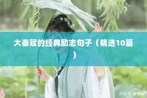 励志文案雨天（通用8篇）