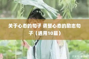 餐饮励志语录经典短句（通用8篇）