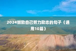 关于爱情的伤感语录（精选100句）