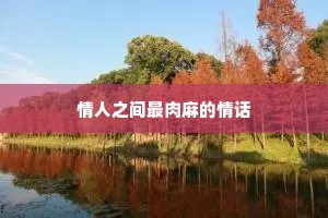 八个字的励志句子（精选50句）