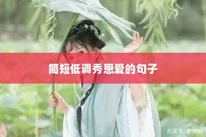 初三中考简短励志句子（精选10篇）