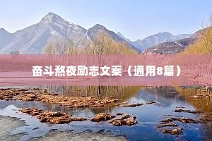 情感语录经典治愈系情话（通用8篇）