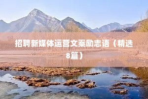 七言治愈情感语录经典语句大全（精选8篇）