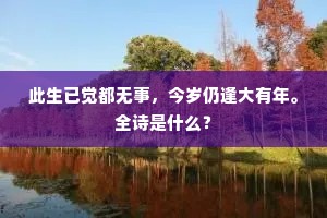 长亭短亭成语的释义