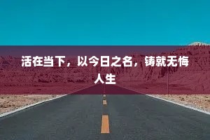 超尘拔俗成语的解释