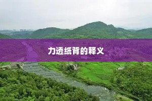 水到吴门方见海，树侵闽岭渐无霜。全诗是什么？