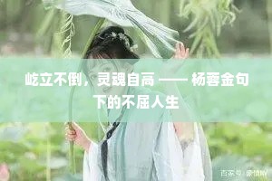 超今绝古成语的拼音