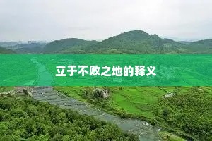 听尽莺声出雍州，秦吴烟月十经秋。上一句是什么？