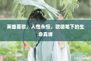 唐设高科表用文，吾曹谁作谏垣臣。全诗是什么？