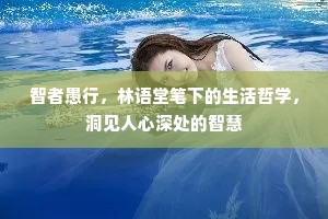 潮鸣电挚成语的释义