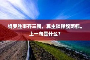 迟疑不断成语的释义