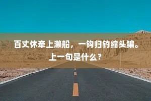 迟疑不决成语的解释