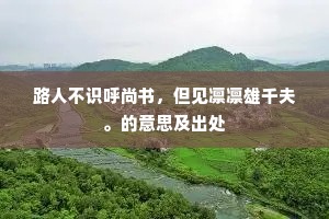 山螀啼缓从除架，淮雁来多莫上楼。下一句是什么？