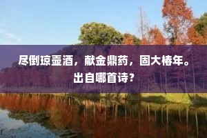 感事不关河里笛，伤心应倍雍门琴。的释义