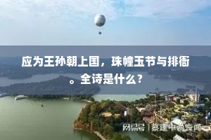 君王寂虑无消息，却就闲人觅巨公。的释义