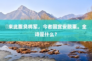 出奇制胜成语的释义