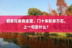 虽然不及相如赋，也直黄金一二斤。出自哪首诗？