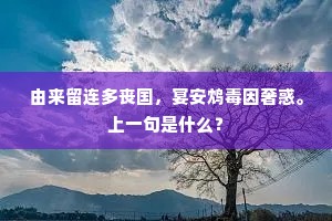 出水芙蓉成语的拼音