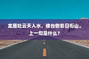 出言不逊成语的解释