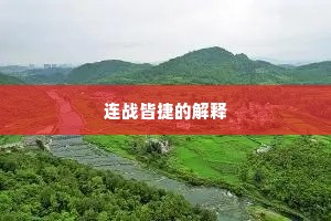 量弘宇宙无遗壤，令肃风霆欲裂山。出自哪首诗？