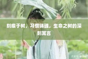 四灵百端皆符身，九夷八蛮咸来宾。下一句是什么？