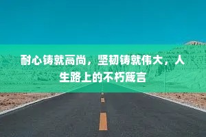 楚歌四合成语的释义