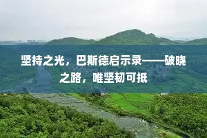 直须桂子落坟上，生得一枝冤始消。的意思及出处