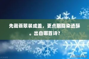 只今得兔不钻纸，那用浮杯更度江。的释义