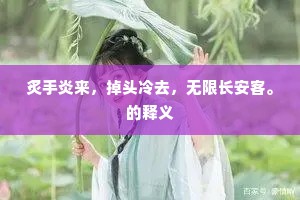 大方之家成语的拼音