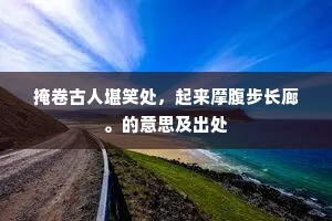 大放悲声成语的释义