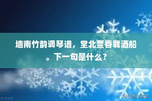 山压浓阴势欲颓，阿香推车振不开。出自哪首诗？