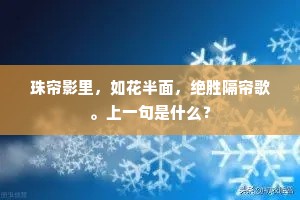 别君八年惊电扫，霜髭已伯童颜好。出自哪首诗？