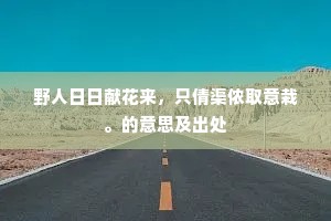 大呼小喝成语的解释