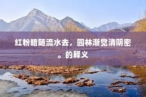 赖有诗情摧不老，时将新句吐长虹。出自哪首诗？