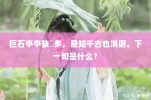 大街小巷成语的解释