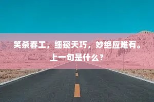 大马金刀成语的拼音