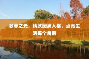 我又听师琴一抚，长松唤住秋山雨。全诗是什么？