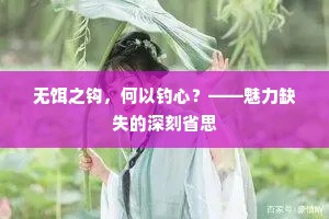 城头鼙鼓三声晓，岛外湖山一簇春。的释义