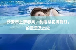 海气暗蒸莲叶沼，山光晴逗苇花村。出自哪首诗？