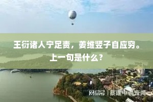 莫怪马卿题姓字，终朝云雨化龙津。全诗是什么？