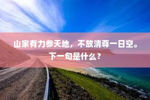 党邪丑正成语的解释