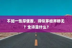 雷轰叠鼓火翻旗，三翼翩翩试水师。的解释