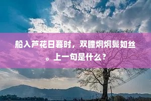 休官罢任已闲居，林苑园亭兴有馀。的释义