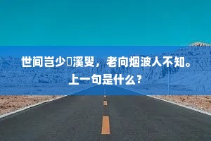 蹈厉之志成语的解释