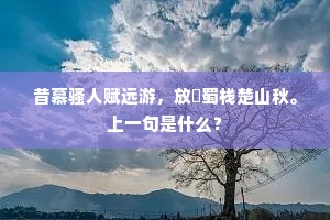 道听途说成语的拼音