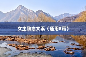 情感治愈语录的原声（精选40句）