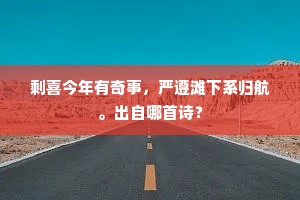 得意洋洋成语的拼音